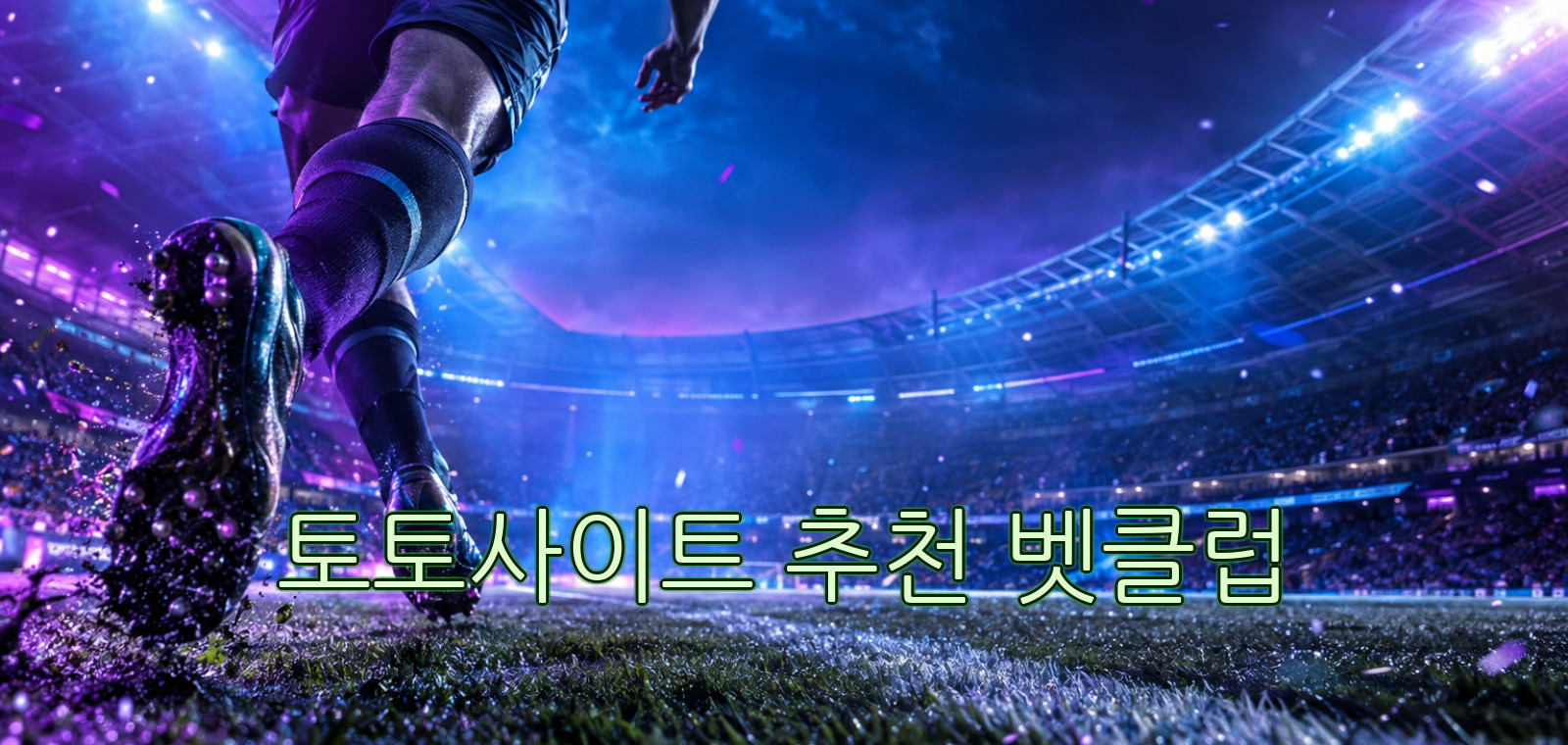 kk-studio 콘텐츠 기준으로 토토사이트, 토토사이트, 토토사이트, 토토사이트, 토토사이트, 토토사이트, 토토사이트 중심으로 주의사항을 담은 참고 이미지